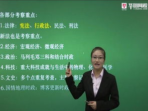 佛山公務員與福建教育咨詢 職業(yè)規(guī)劃與教育服務的雙贏選擇
