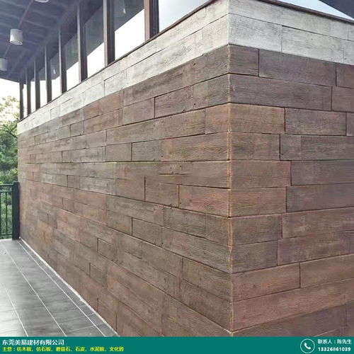 庭院石皮墻面 美易建材專(zhuān)業(yè)直銷(xiāo)，輕質(zhì)建筑材料解決方案